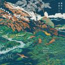 Cicada : Seeking The Sources Of Streams [CD]