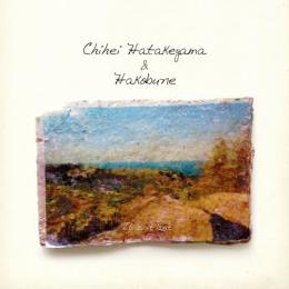 Chihei Hatakeyama + Hakobune : It is, it isn't [CD]