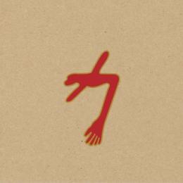 Swans : The Glowing Man [3xLP]