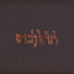 Godspeed You Black Emperor ! : Slow Riot For New Zero Kanada E.P. [LP]