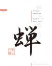 Tetuzi Akiyama + Toshimaru Nakamura : Semi-Impressionism [CD]
