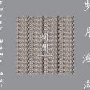 Wang Wen : Sweet Home, Go [CD]