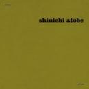 Shinichi Atobe : Butterfly Effect [CD]