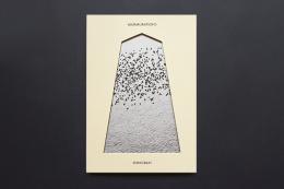 sonicbrat : MURMURATIONS [CD]