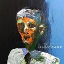 Hakobune : A Distant Loss [CD]
