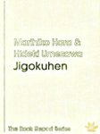 Marihiko Hara & Hideki Umezawa : Jigokuhen [3"CD-R + Book]